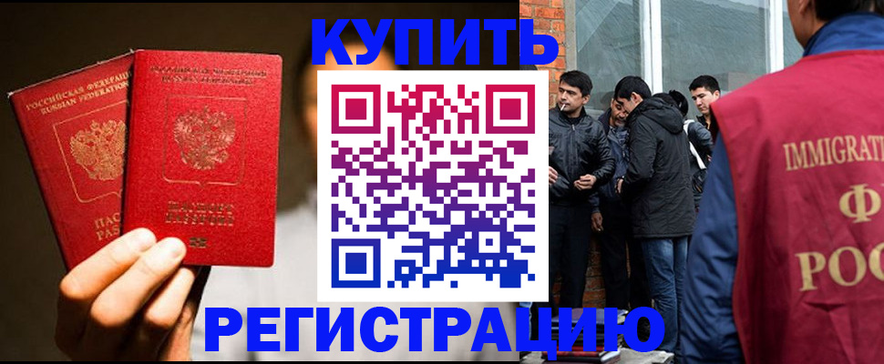 найти адрес прописки в Казани